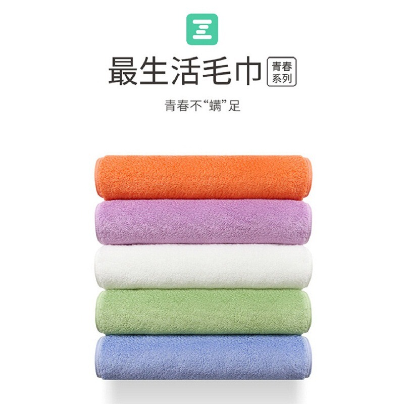 The Most Popular Towel, Pure Cotton Absorbent Bath Towel, Thickened, Suitable for Men and Women, for Home Use, Business Trips, Hotel, Antibacterial Face Towel, Household The Most Popular Towel, Pure Cotton Absorbent Bath Towel, Thickened, Suitable for Men and Women, for Home Use, Business Trips, Hotel, Antibacterial Face Towel, Household