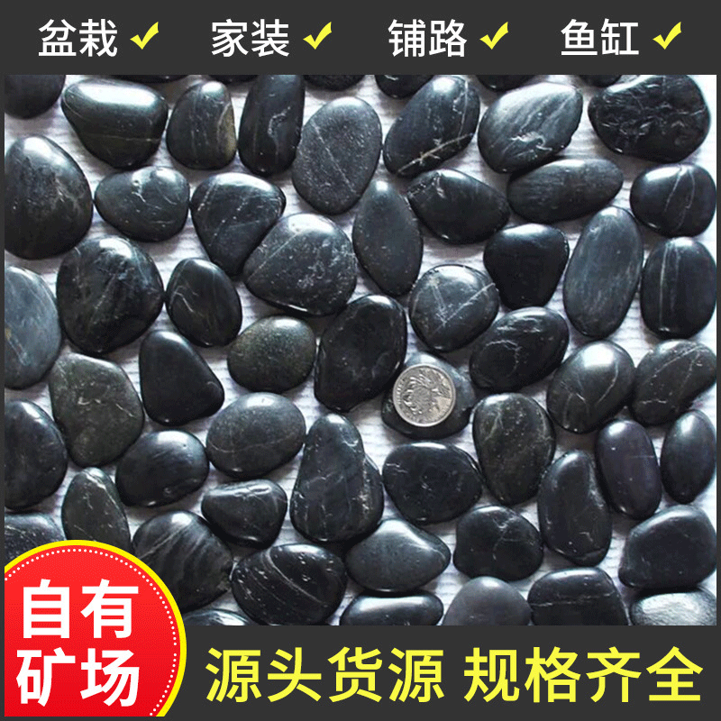 厂家直销高抛光雨花石切片网贴网片 优质马赛克鹅卵石阳台地砖