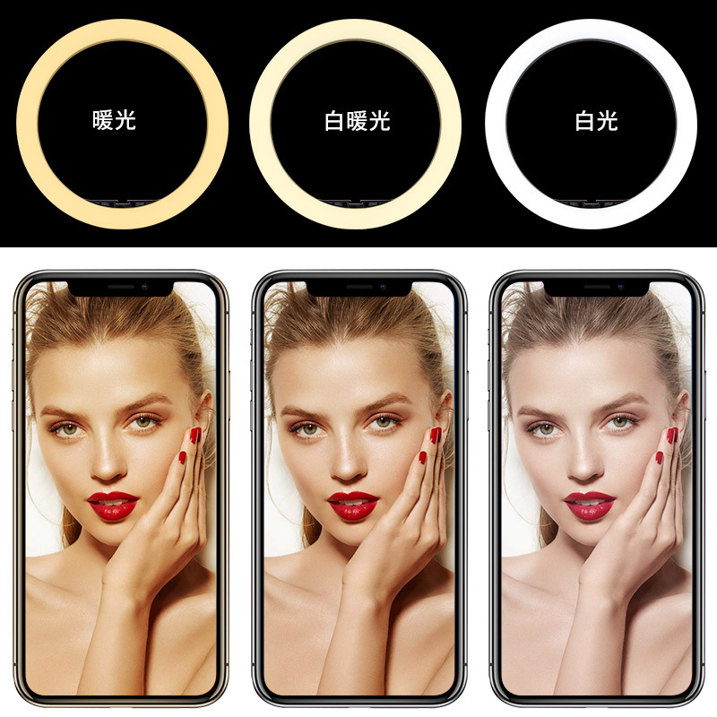 Mobile Live llenar luz traje selfie soporte trípode ancla belleza luz transfronteriza anillo de 12 pulgadas luz de iluminación