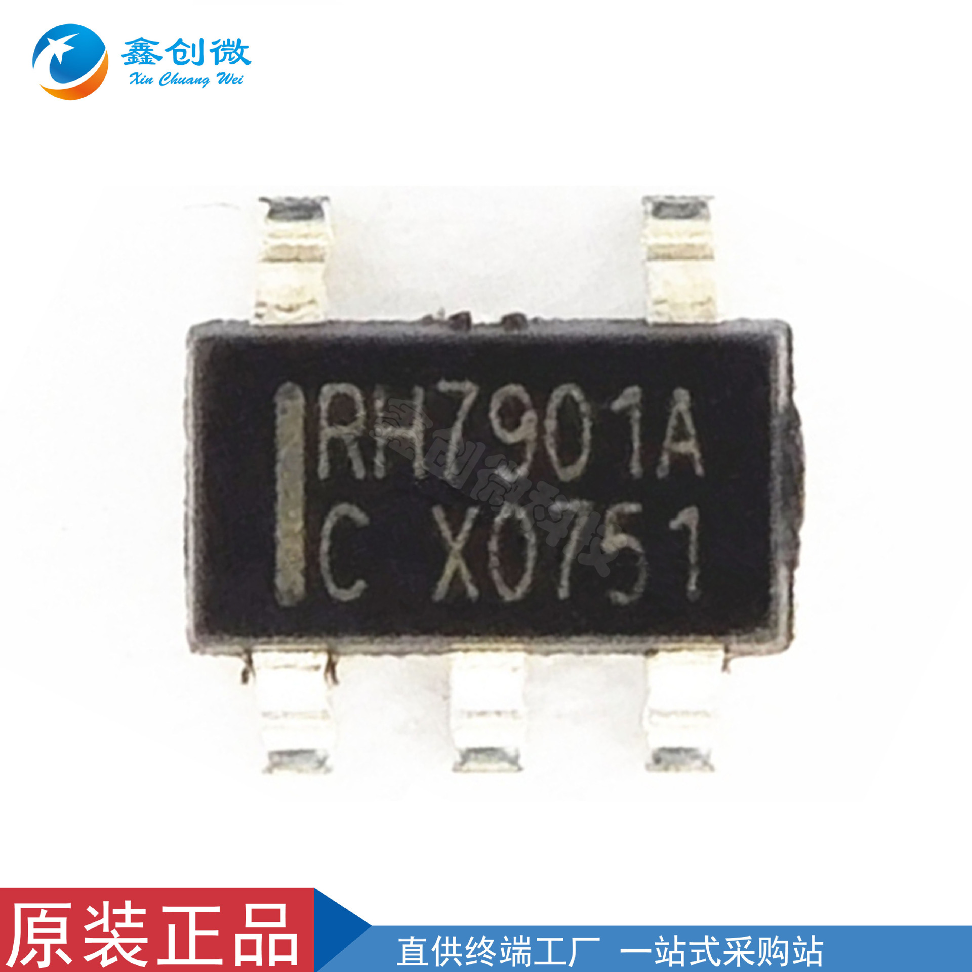 RH7901A 封装SOT23-5 单路USB充电协议 接口控制器芯片 量大价优