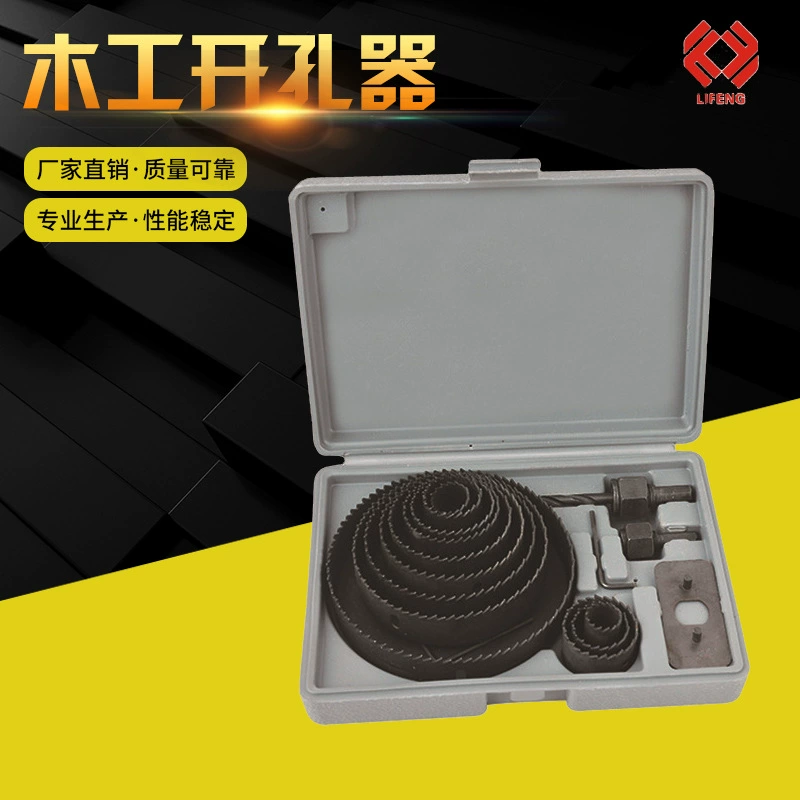 Фабрика напрямую 16 шт. Гипсокартон Сверло по дереву Кольцевая пила из углеродистой стали 19-127 мм Деревообрабатывающий нож