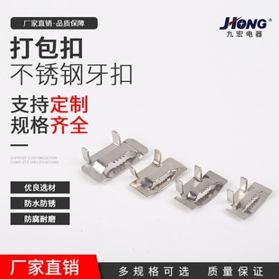 201���P����������� ��������۱P���� 6.4 9.5 12.7 16 19 25mm