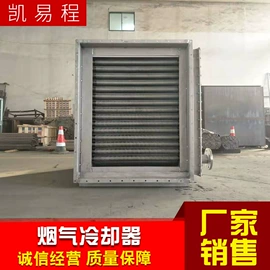 换热器;传热设备配件;加热器