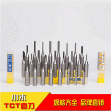 厂家供应 川木TCT直刀 双刃木工工具铣刀硬质合金数控刀具 可定制