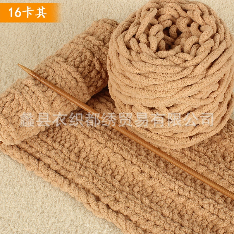 Yarn ball 100% polyester, bulky soft DIY scarf yarn, baby colors, 11×11×12 cm