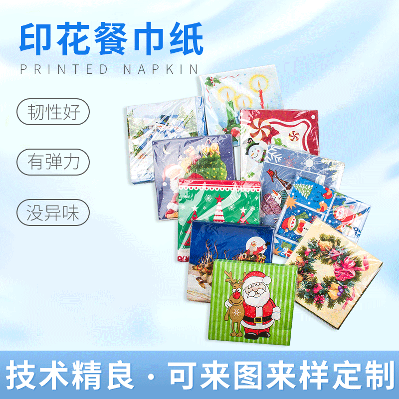Christmas Snowman napkin color printing pattern napkin Christmas decoration paper facial tissue printing
