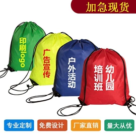 涤纶布袋;帆布袋;其他塑料薄膜