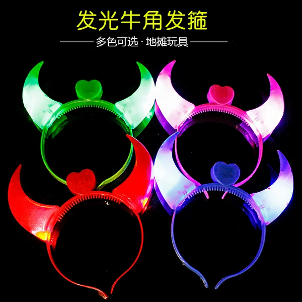All -in -one horn mixed