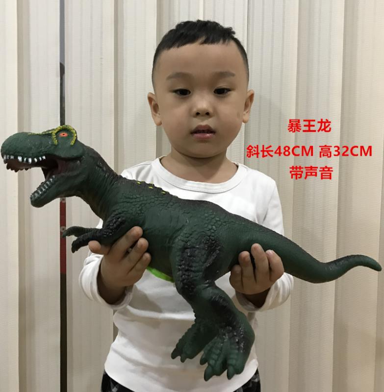 Mid -Number Tyrannosaurus Dragon Simulation