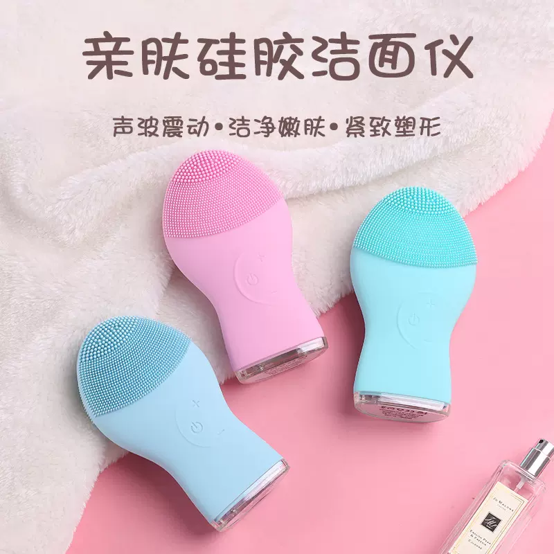 爆品跨境脸部清洁神器去黑头毛孔清洁洗脸仪长毛刷电动硅胶洁面仪