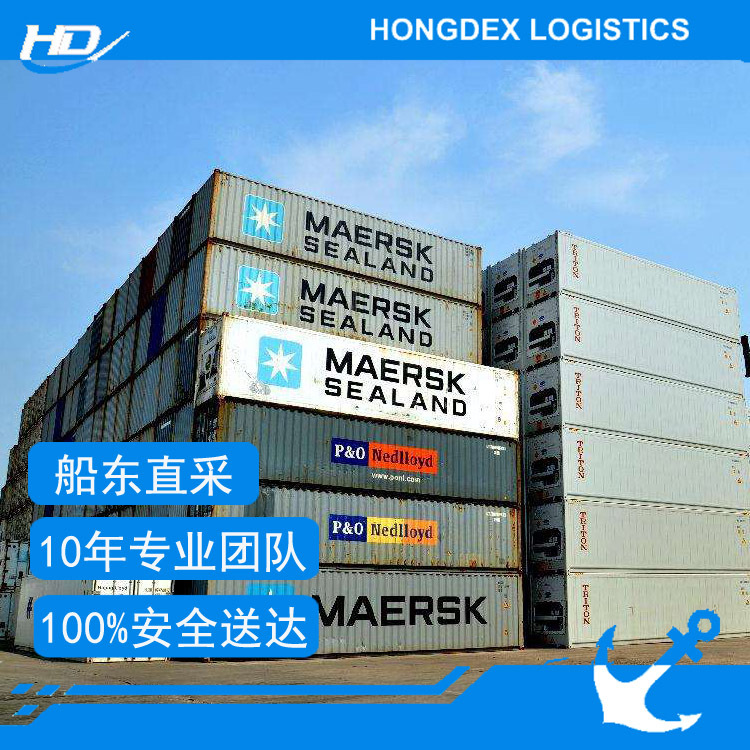 广州深圳港 海运 到澳大利亚 布里斯班 家具建材厨具 货代