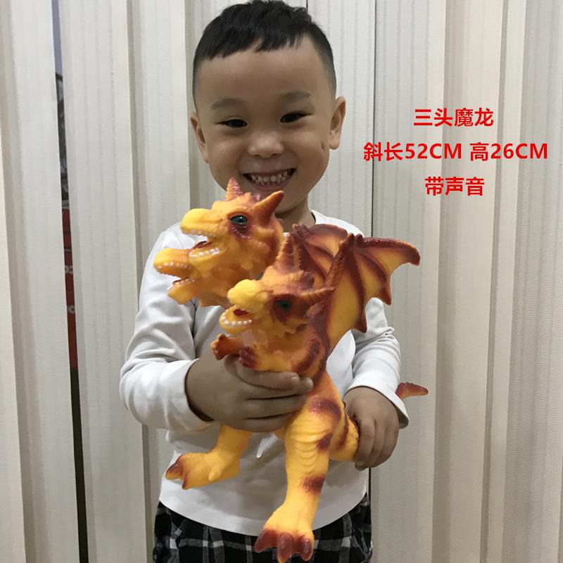 Three -headed magic dragon yellow