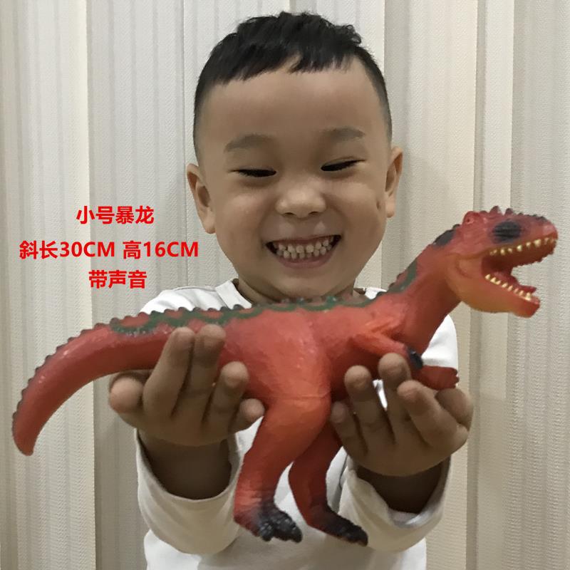 Tyrannosaurus