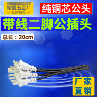 220V�Դ�����^����Ҏ���_����2���_220V�O���Դ�����_���^���L