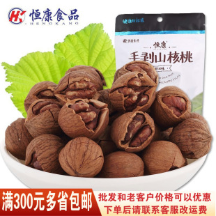�a���ք�ɽ����188g���}����ζ �Թ���؛С��ʳ�̓r���l һ�����l
