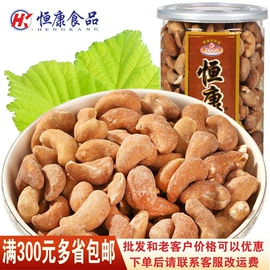 膨化;西式糕点;瓜子