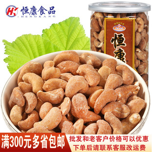 �a��ʳƷ��������400gͰ�b����ζ ���ʈԹ���؛�ɹ����e��ʳ��؛
