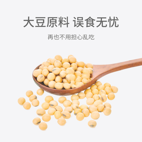 Cat litter soybean hypoallergenic dust original tofu cat litter strong water absorption and clumping deodorization cat pet 2.0 fine litter