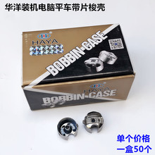 �A����Xƽ܇�b���C��ƽ�p�C���Ƭ�iо�׾��������ӿp�x�C���