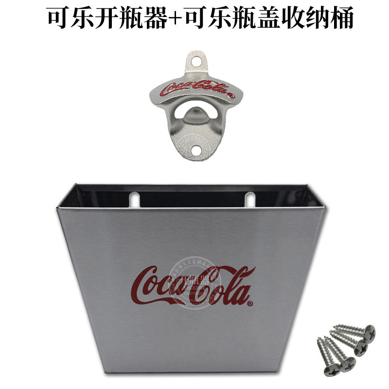 不锈钢收纳桶收纳盒瓶盖收集桶cap catcher 墙壁固定壁挂式开瓶器