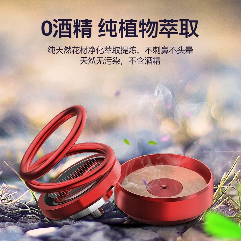 알루미늄 합금 솔라 레드