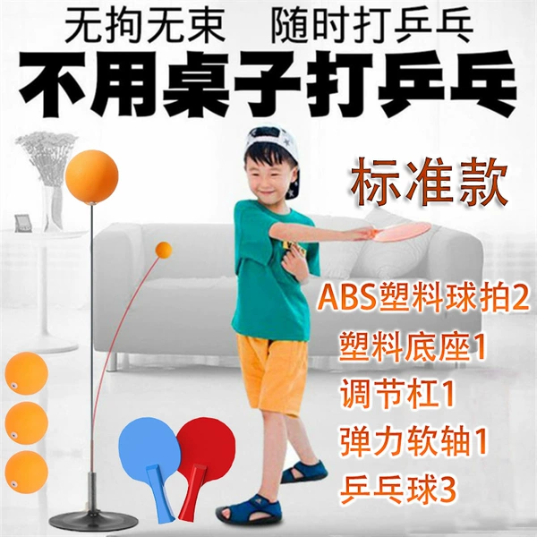 Standard plastic racket (complete set)