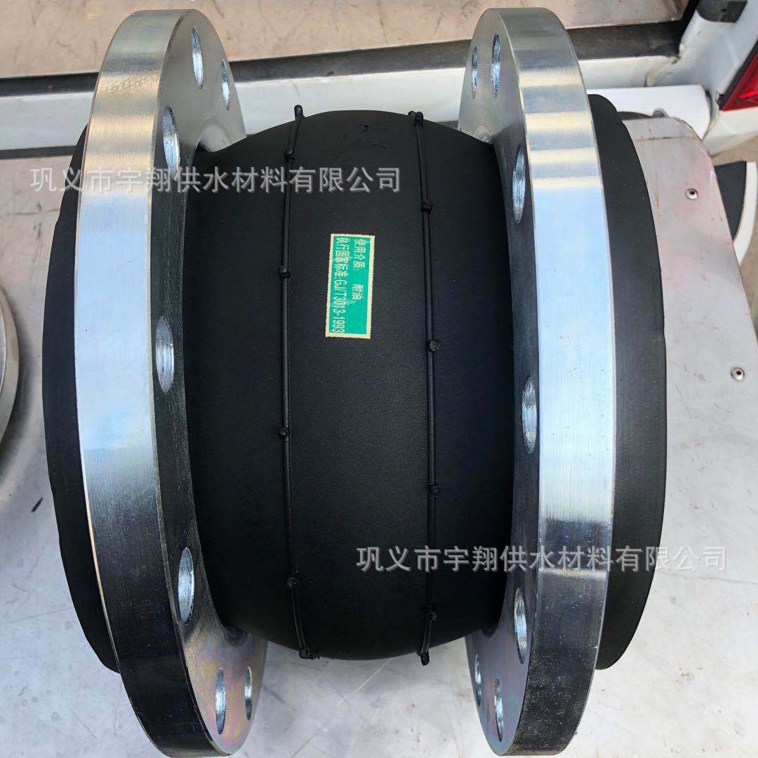 生产可曲挠橡胶接头 丁腈橡胶软连接 氯丁橡胶膨胀节 橡胶补偿器