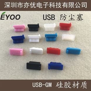 �Ƅ��Դ���zUSB�׶��^ USB���m�w USBĸ�ڷ��mñ ���z�����o��