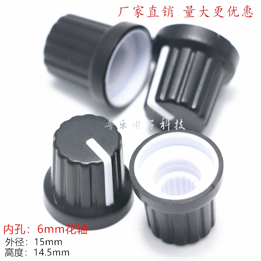 A9 двухцветная ручка черный корпус белый динамик индикация пластиковый полуосевой потенциометр кнопочная крышка стерео