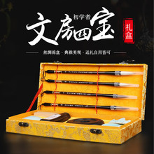 套装小文房四宝墨汁墨盒套装礼品装墨汁印章泥笔山基础套装