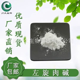 工业植物提取;其他生物化工;植物提取物
