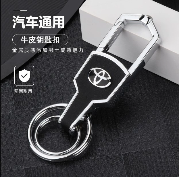 Car keychain is suitable for Volkswagen Audiki Toyota Haval Trumpchi Geely Mitsubishi Key Chain Limin Male