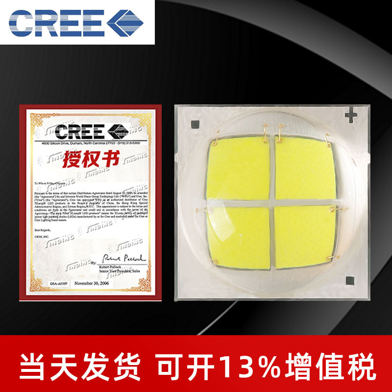 cree led 7070 MKR 15wled LED