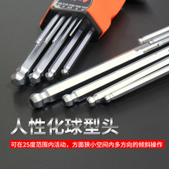 Hexagonal wrench set, 6-corner screwdriver, plum-shaped hexagonal metric multifunctional combination tool