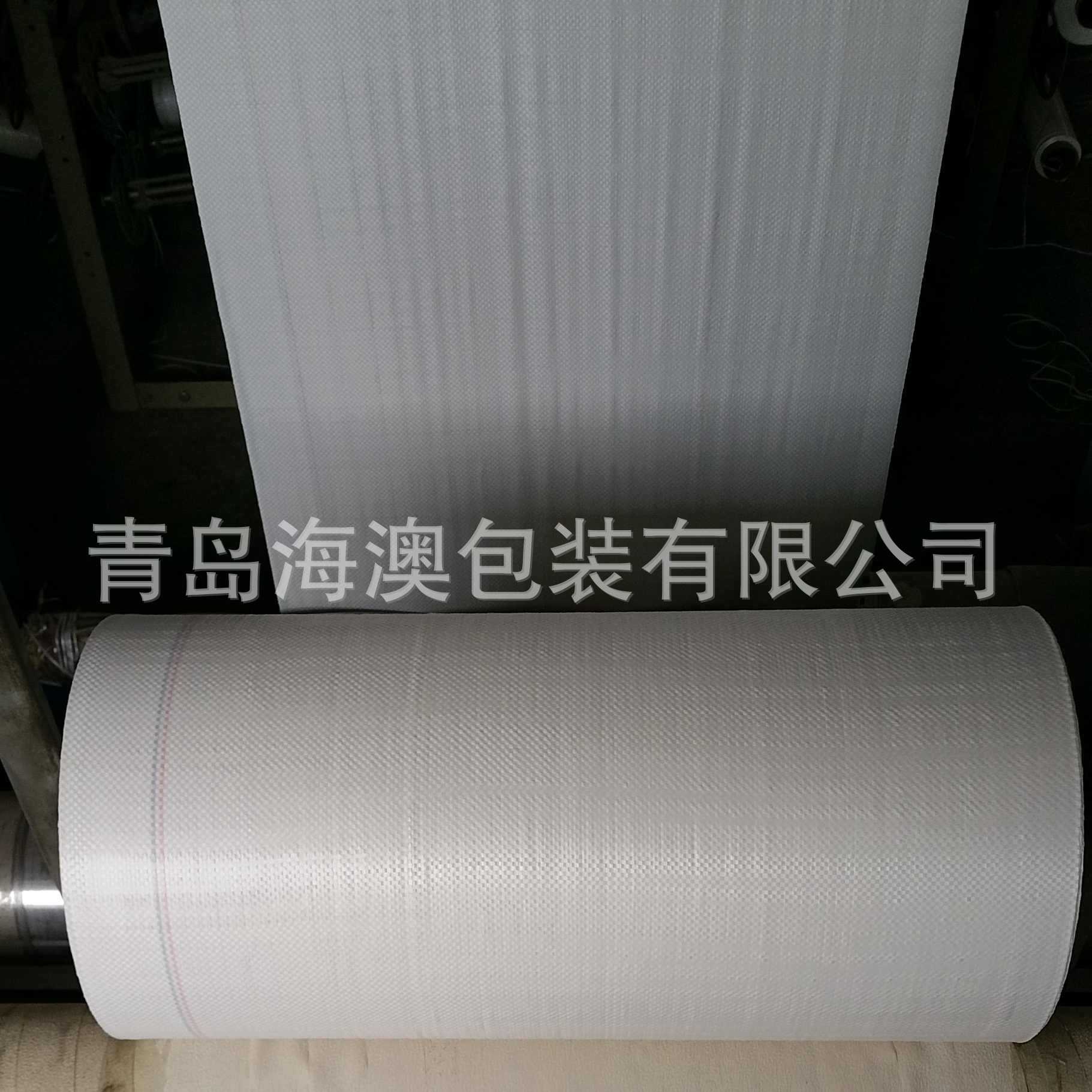 编织袋筒料  白色圆筒编织布卷   PP编织布  厂家批发编织布