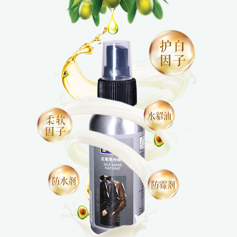 Agente de cuidado de esmalte de cuero abrillantador de cuero Kangbida abrigo de cuero bolsa de arena zapatos de cuero solución de cuidado de aerosol