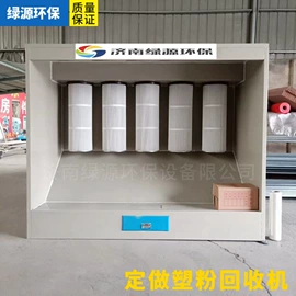 涂装除尘设备;废气处理设备;烤漆设备