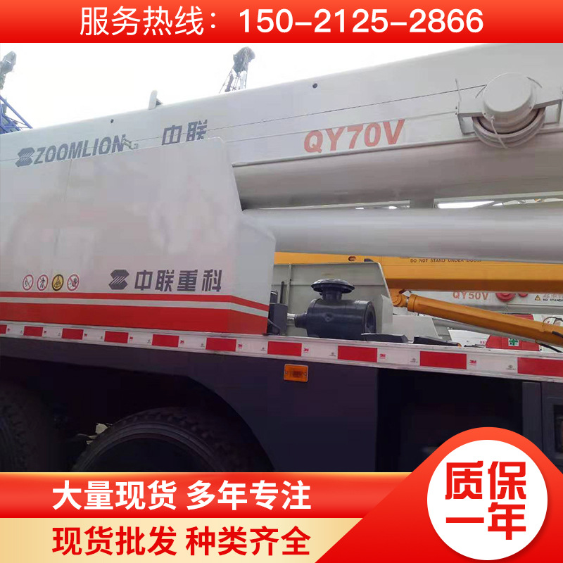 现货供应 二手履带吊 三一中联履带吊车 50吨70吨100吨汽车吊