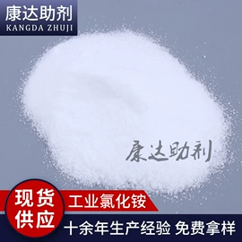 氯化物;硅氧化物;其他涂料助剂
