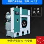 万星工业干洗店洗涤干洗机