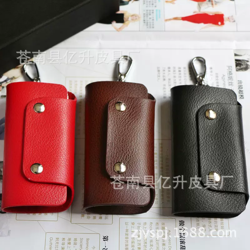 保险广告礼品钥匙包批发牛皮男女士锁匙包真皮材质