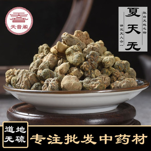 ��ș�����l����o���۷����Ӻ�����؛һ���𵤲���ɴ�һ�����l