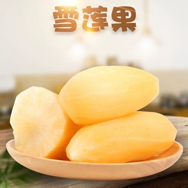 苹果;橙;其他水果