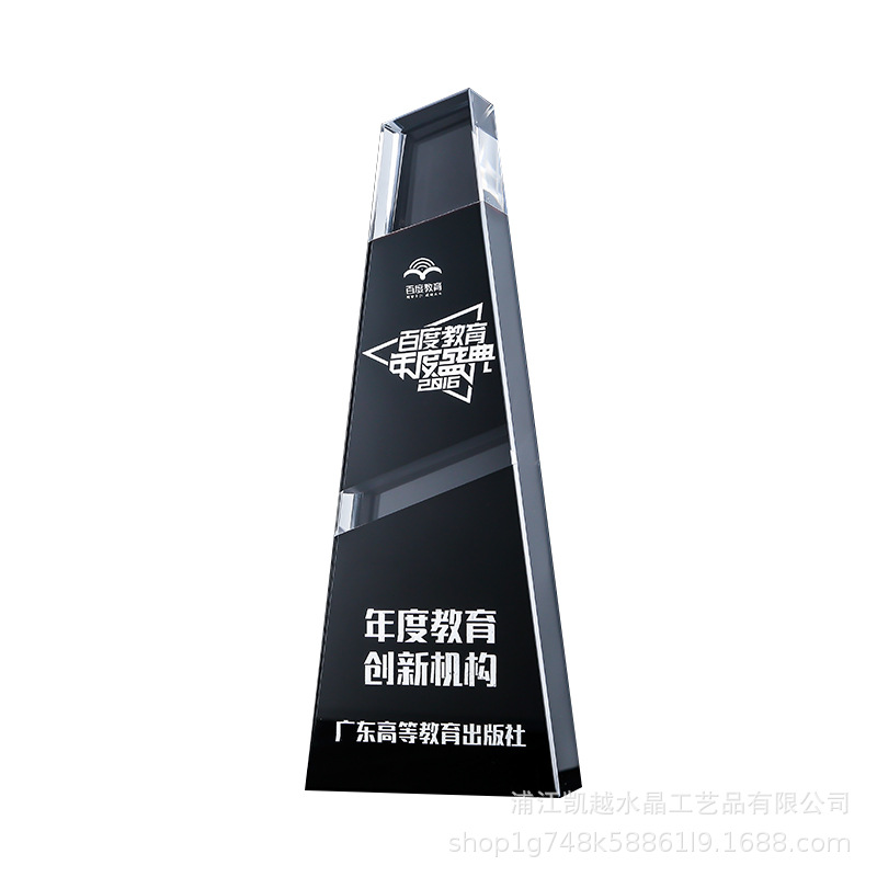 Trofeo de cristal pulgar grabación creativa estrella pentagonal de baloncesto excelente medalla de personal nuevo