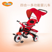 澳贝宝宝四合一功能玩具 新款儿童三轮手推车 塑胶婴儿推车