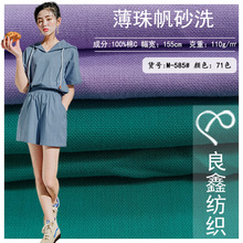 F؛l ƽy鷫ɰϴ ƽyϴˮ޴ļrȹb