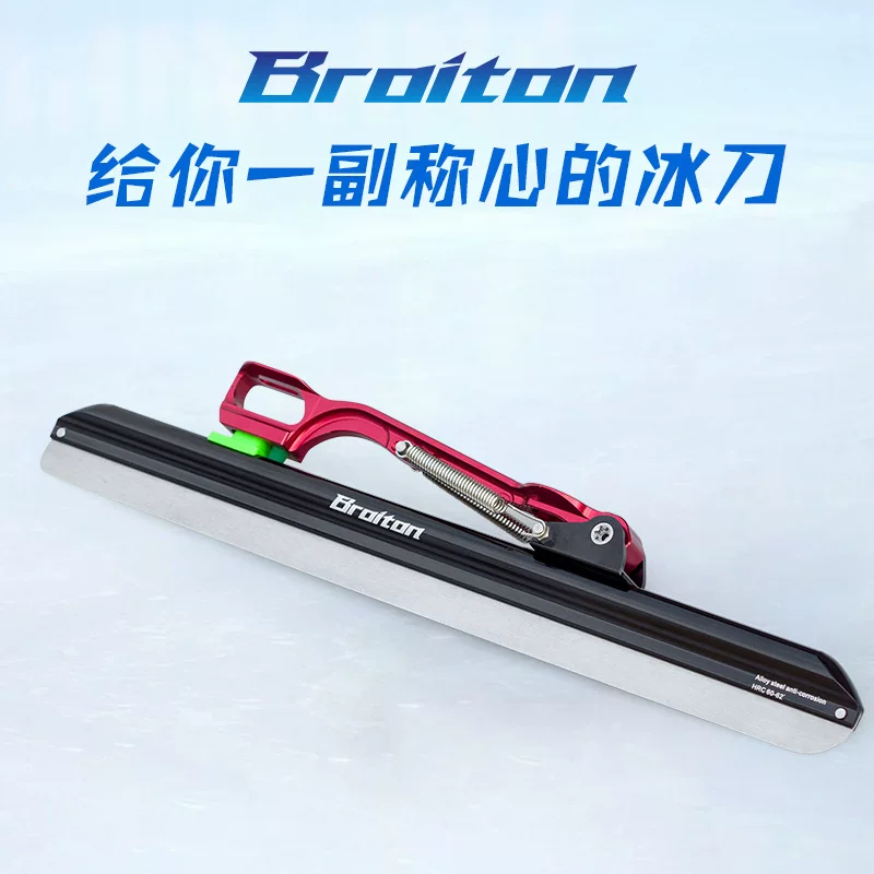 Broiton скоростные коньки с лезвием, шоссейные коньки, роликовые коньки, разъёмные шоссейные коньки, обувь
