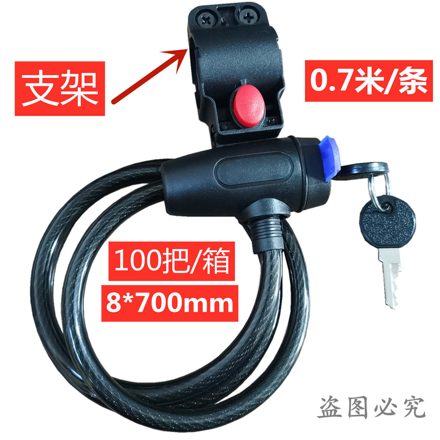 Cerradura de bicicleta cerradura de bicicleta de montaña cerradura antirrobo cerradura de alambre cerradura de cable de coche eléctrico equipo de bicicleta
