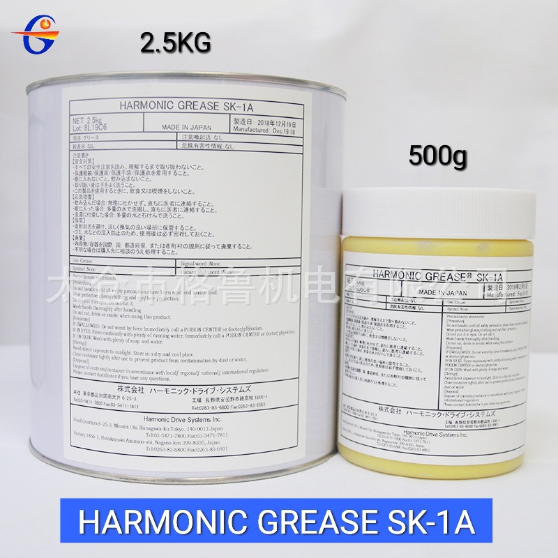 HARMONIC GREASE SK-1A 2.5kg发那科 安川等机器人齿轮用润滑脂
