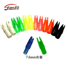 ����β 7.6mm�Ȳ�ʽ��β ���w̼�� ��̼�����ü�β ����������l